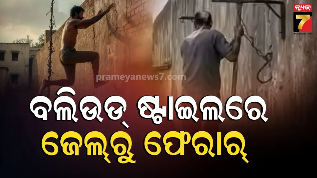 west-bengal-election-bjp-campaign:-ମମତାଙ୍କ-ଗଡ଼-ଦଖଲ-ପାଇଁ-ବିଜେପିର-ମେଗା-ପ୍ରଚାର,-ବେଙ୍ଗଲରେ-ମୋଦୀ-କରିବେ-୧୪-ରାଲି