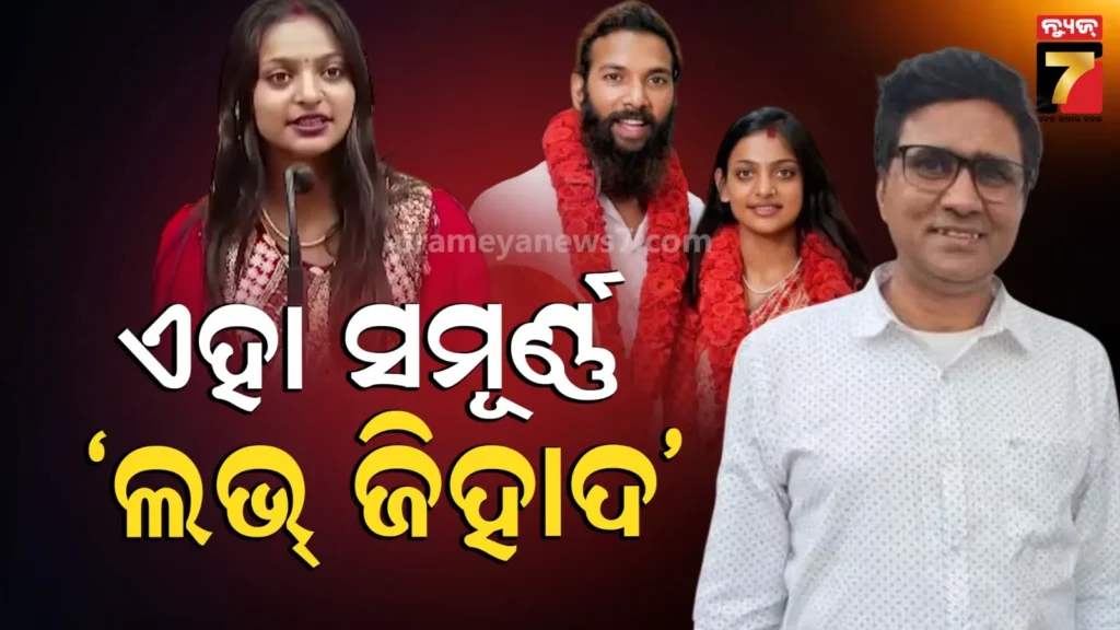 monalisa-husband:-ବିବାହର-୧୦-ଦିନ-ପରେ-ଫରମାନ-ବିଷୟରେ-ବଡ଼-ଖୁଲାସା,-ନିର୍ମାତା-ସନୋଜ-କହିଲେ-ମୋନାଲିସାଙ୍କୁ-ଫସେଇ-ବାହାହୋଇଛନ୍ତି