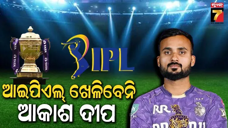 ipl-ପୂର୍ବରୁ-କେକେଆରକୁ-ବଡ଼-ଝଟ୍‌କା,-୩-ଦ୍ରୁତ-ବୋଲର-ଦଳରୁ-ଆଉଟ୍