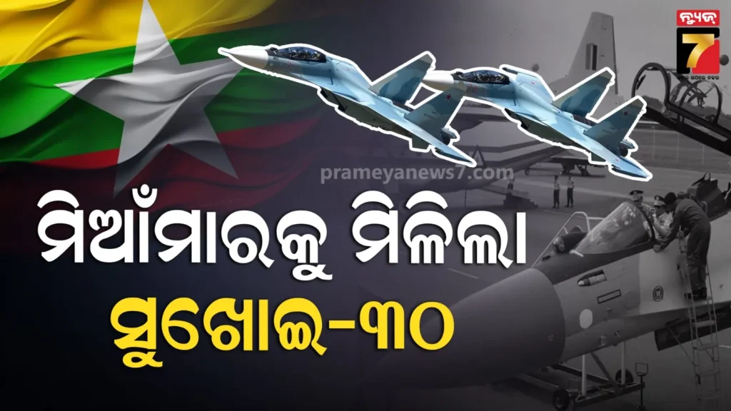 ଇରାନ-ଯୁଦ୍ଧ-ମଧ୍ୟରେ-ଭାରତର-ପଡ଼ୋଶୀ-ଦେଶକୁ-su-30sme-ଫାଇଟର୍‌-ଜେଟ୍‌-ଦେଲା-ରୁଷ୍