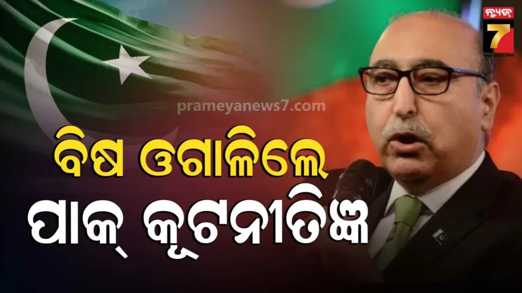 ପାକ୍-କୂଟନୀତିଜ୍ଞଙ୍କ-ବିବାଦୀୟ-ବୟାନ,-କହିଲେ-ମୁମ୍ବାଇ-ଓ-ଦିଲ୍ଲୀ-ଉପରେ-ବୋମା-ପଡିବା-ଦରକାର