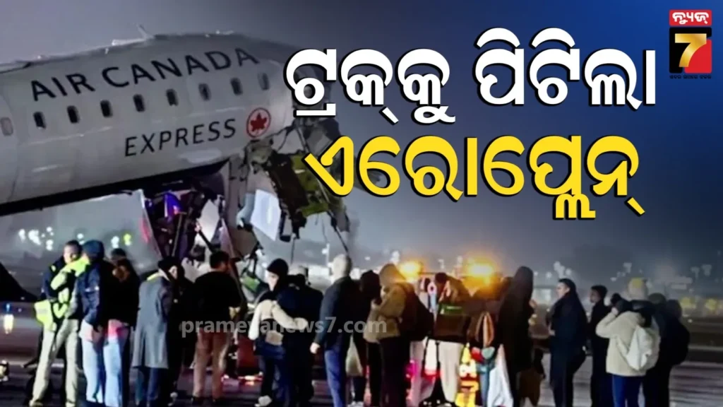ରନ-ଓ୍ୱେ’ରେ-ଟ୍ରକକୁ-ଧକ୍କା-ଦେଲା-ଏରୋପ୍ଲେନ୍-!-ବସିଥିଲେ-୧୦୦ରୁ-ଅଧିକ-ଯାତ୍ରୀ