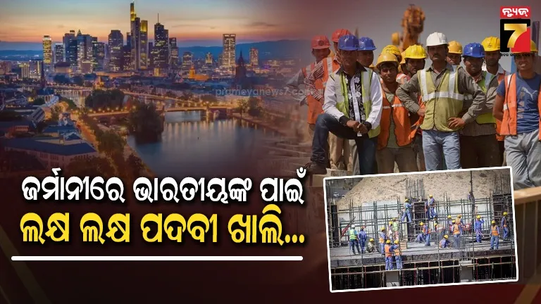 germany-jobs-for-indians:-ବୟସ୍କ-ହେଉଛି-ଜର୍ମାନୀ,-ଆଶା-ସାଜିଛି-ଭାରତ:-ଆଇଟି-ଏବଂ-ସ୍ୱାସ୍ଥ୍ୟ-କ୍ଷେତ୍ରରେ-ଭାରତୀୟଙ୍କ-ପାଇଁ-ଖୋଲିଲା-ବମ୍ପର୍-ନିଯୁକ୍ତି