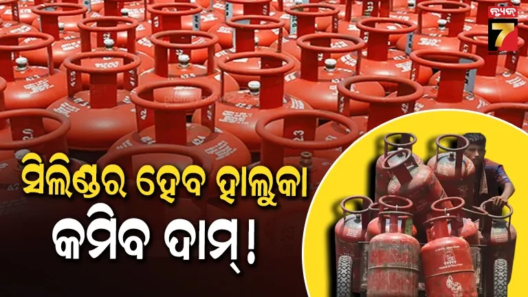 lpg-crisis-india:-୧୪-କେଜି-ସିଲିଣ୍ଡରରେ-ମିଳିବ-୧୦-କେଜି-ଗ୍ୟାସ୍!-ଏଲପିଜି-ସଙ୍କଟ-ରୋକିବାକୁ-ତୈଳ-କମ୍ପାନୀଙ୍କ-ନୂଆ-ରଣନୀତି