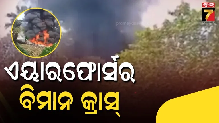 colombian-plane-crash:-ଭୟଙ୍କର-ବିମାନ-ଦୁର୍ଘଟଣା,-ଯାତ୍ରା-କରୁଥିଲେ-୧୧୦-ସୈନିକ