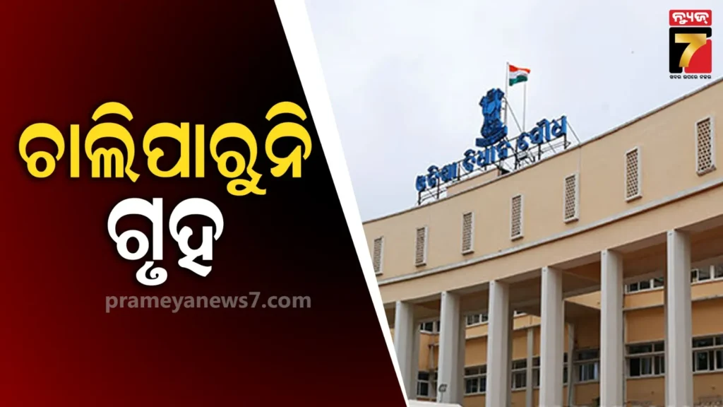 ବିଧାନସଭାରେ-ବିରୋଧୀଙ୍କ-ହଟ୍ଟଗୋଳ-ଜାରି,-ଅପରାହ୍ନ-୪ଟା-ଯାଏଁ-ଗୃହ-ମୁଲତବୀ