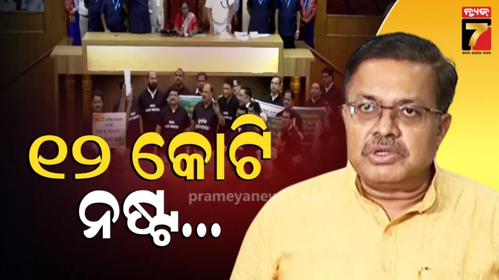 ଆଇନମନ୍ତ୍ରୀଙ୍କ-ଟାର୍ଗେଟ,-ବିରୋଧୀଙ୍କ-ପାଇଁ-ନଷ୍ଟ-ହେଲାଣି-୧୨-କୋଟି…