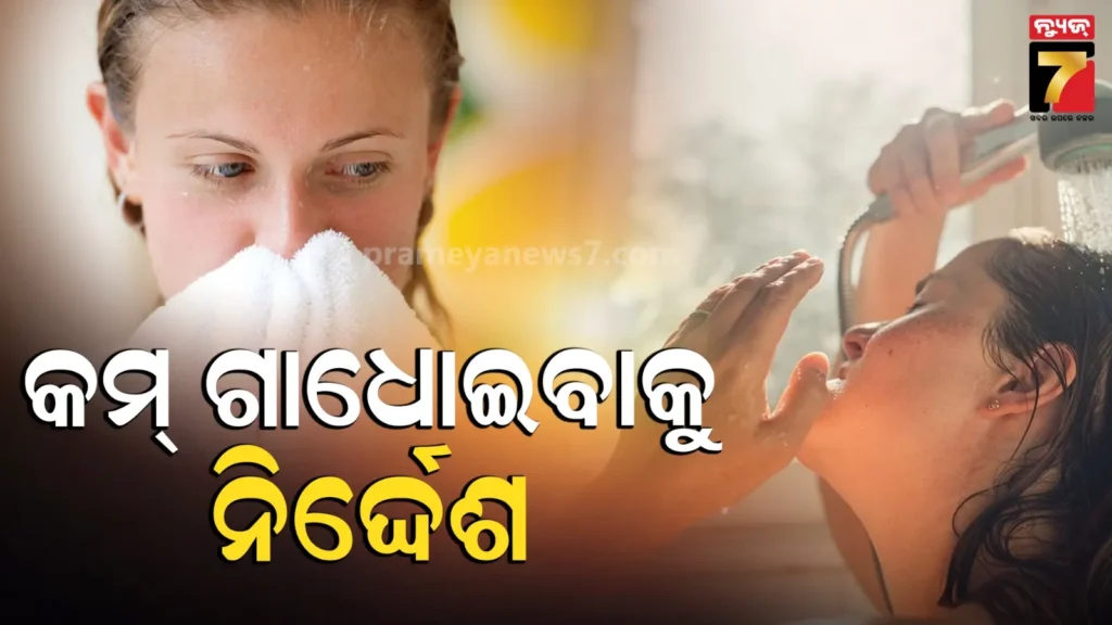 south-korea-:-ଯୁଦ୍ଧକୁ-ନେଇ-ଚିନ୍ତା-;-ଏ-ଦେଶରେ-କମ୍-ଗାଧୋଇବାକୁ-ନିର୍ଦ୍ଦେଶ-,-କେବଳ-ଥରେ-କରିପାରିବେ-ମୋବାଇଲ-ଚାର୍ଜ