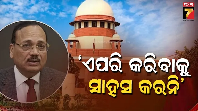 ଆବେଦନକାରୀଙ୍କ-ଉପରେ-କାହିଁକି-ରାଗି-ଗଲେ-ଓ-ଏପରି-କହିଲେ-ପ୍ରଧାନବିଚାରପତି,-କାହାକୁ-ଫୋନ-କରିଥିଲେ-ସେ.