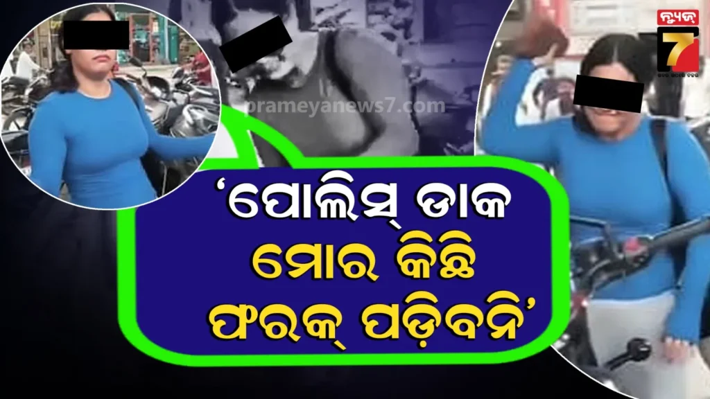jaipur-viral-video:-ସାମାନ୍ୟ-ଧକ୍କା-ପରେ-ବିଚ୍-ରାସ୍ତାରେ-ମହିଳାଙ୍କ-ଉତ୍ପାତ,-ପଥରରେ-ଛେଚି-ଭାଙ୍ଗିଲେ-ବୁଲେଟ୍,-ଦେଖନ୍ତୁ-ଭାଇରାଲ୍-ଭିଡିଓ