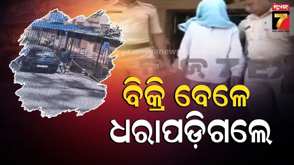 ହସ୍ପିଟାଲ-ପାର୍କିଂରେ-କାର୍-କାଚ-ଭାଙ୍ଗି-ନେଇଯାଇଥିଲେ-ଟଙ୍କା-ଓ-ମୋବାଇଲ୍,-ନାଁରେ-ରହିଛି-୧୭ରୁ-ଅଧିକ-ମାମଲା