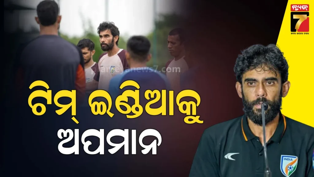 ଟଙ୍କାକୁ-ନେଇ-ବିବାଦ,-ହେଡ୍-କୋଚ୍-ଏବଂ-ଖେଳାଳିଙ୍କୁ-ମିଳିଲାନି-ଷ୍ଟାଡିୟମରେ-ଏଣ୍ଟ୍ରି
