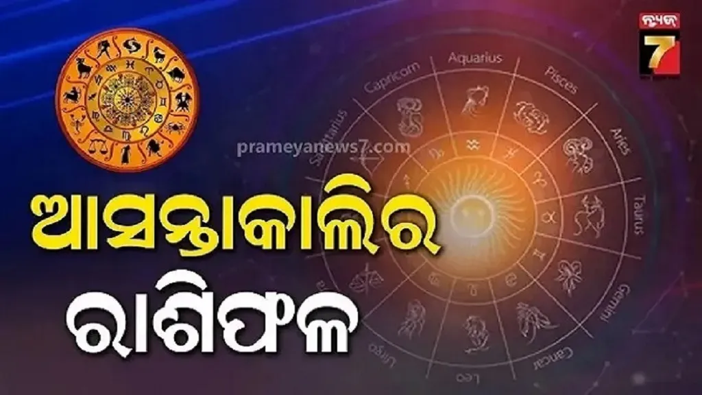 କର୍କଟ-ରାଶି-ବ୍ୟକ୍ତି-ନୂତନ-କାମ-ଆରମ୍ଭ-କରିପାରିବେ,-ଆତ୍ମବିଶ୍ୱାସ-ବଢ଼ିବ