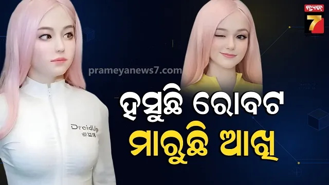 meert-moya:-ବିଶ୍ୱର-ପ୍ରଥମ-ମାନବୀୟ-ରୋବଟ୍:-ଯାହା-ମଣିଷ-ପରି-କରୁଛି-ଚଲା-ବୁଲା