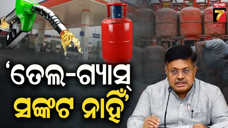 ଅନ୍ୟ-ଦେଶ-ତୁଳନାରେ-ଆମେ-ଭଲରେ-ଅଛୁ,-ବିରୋଧୀ-କେବଳ-ଅପପ୍ରଚାର-କରୁଛନ୍ତି