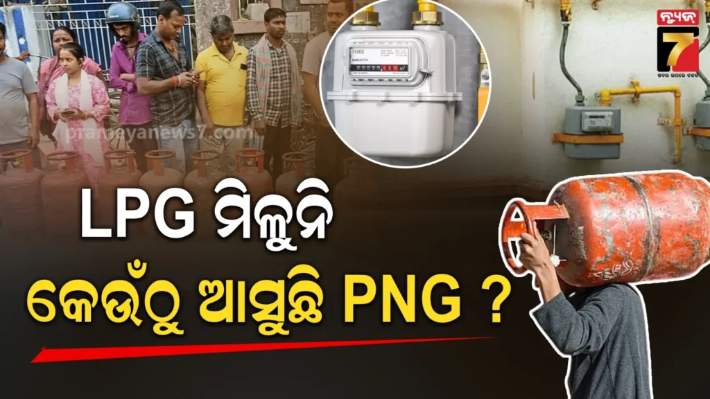 explainer:-ଯୁଦ୍ଧ-ମଧ୍ୟରେ-ବି-ପଡ଼ିନାହିଁ-ପ୍ରଭାବ,-ଜାଣନ୍ତୁ-କେଉଁଠୁ-ଆସୁଛି-png-?