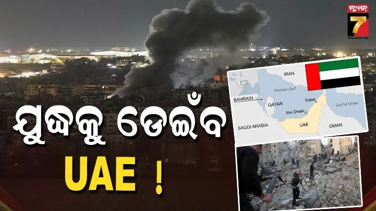 ଖୁବ୍-ଶୀଘ୍ର-ବିଶ୍ୱଯୁଦ୍ଧ-୩-!-ଯୁଦ୍ଧରେ-ଏଣ୍ଟ୍ରି-କରିପାରେ-ୟୁଏଇ,-ଆମେରିକାକୁ-କରିବ-ସାହାଯ୍ୟ