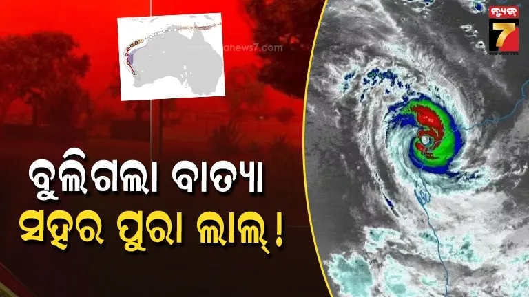 cyclone-narelle-:-ଦେଶ-ଚାରିପଟେ-ବୁଲୁଛି-ବାତ୍ୟା-‘ନରେଲ’-:-ଆକାଶ-ପାଲଟିଗଲା-ରକ୍ତ-ପରି-ଲାଲ୍,-୨୫୦-କିମି-ବେଗରେ-ପବନ