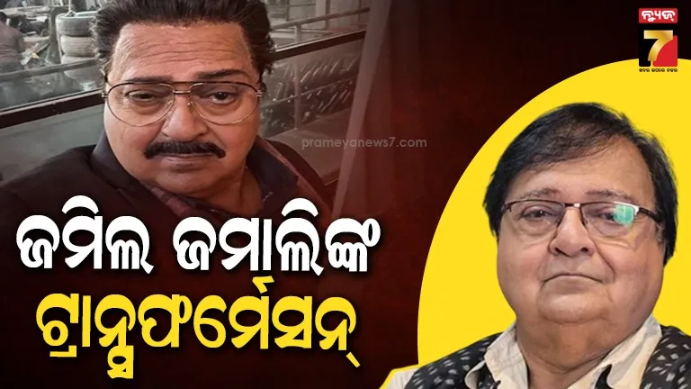 ଟ୍ରେଣ୍ଡରେ-‘ଧୁରନ୍ଧର-୨’ର-ଜମିଲ-ଜମାଲି,-୪୯-ବର୍ଷ-ପରେ-ମିଳିଲା-ଅଭିନେତାଙ୍କୁ-ଷ୍ଟାରଡମ୍