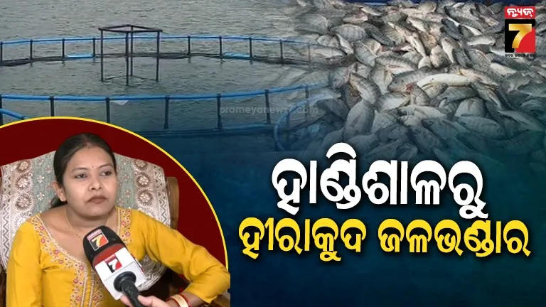 ସମ୍ବଲପୁରର-ସଫଳ-ମହିଳା-ମାଛ-ଚାଷୀ,-‘ମନ୍-କି-ବାତ୍’ରେ-ପ୍ରଶଂସା-କଲେ-ପ୍ରଧାନମନ୍ତ୍ରୀ