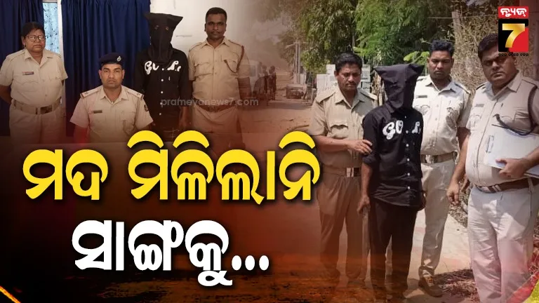 ମଦ-ପାଇଁ-ସାଙ୍ଗ-ସୈତାନ,-ଚାପଡ଼ରେ-ହାଣିଲା,-ମନ-ବୁଝିଲାନି-ମୁଣ୍ଡକୁ-ଛେଚି-ଛେଚି-ମାରିଦେଲା