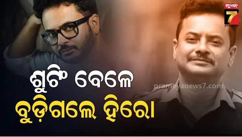 rahul-arunoday-banerjee-died:-ଶୁଟିଂ-ବେଳେ-ତାଳସାରୀ-ସମୁଦ୍ରରେ-ବୁଡ଼ି-ବେଙ୍ଗଲି-ଫିଲ୍ମ-ଷ୍ଟାର୍‌ଙ୍କ-ମୃତ୍ୟୁ