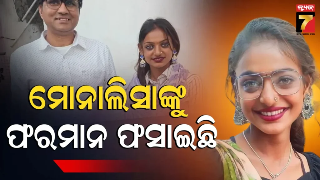 kumbha-girl:-ମୁହଁ-ଖୋଲିଲେ-ନିର୍ମାତା-ସନୋଜ-ମିଶ୍ରା,-କହିଲେ-ମୋନାଲିସା-ପାଇଁ-ବର୍ବାଦ-ହେଇଗଲି