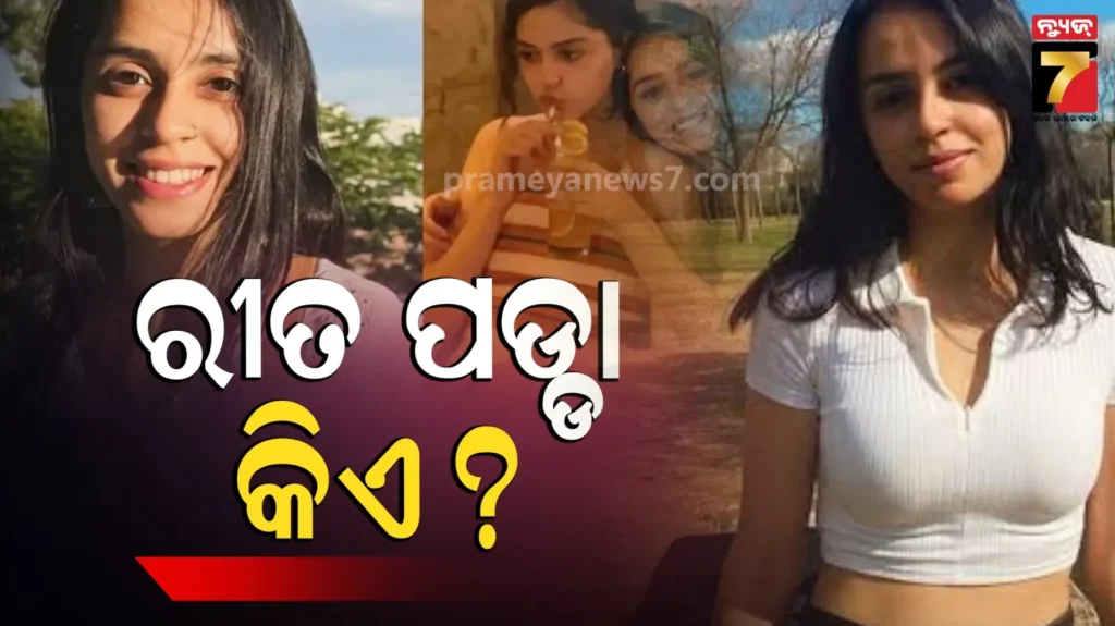 reet-padda-controversy:-ସୈୟାରା-ଫେମ୍-ଅନୀତ-ପଡ୍ଡାଙ୍କ-ଭଉଣୀ-ରୀତ-କିଏ-?-‘ଧୁରନ୍ଦର-୨’କୁ-ନେଇ-ଦେଇଥିବା-ବୟାନ-ପାଇଁ-ହେଉଛନ୍ତି-ଟ୍ରୋଲ