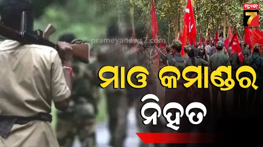 ପାଲମପଲ୍ଲୀ-ଜଙ୍ଗଲରେ-ଏନ୍‌କାଉଣ୍ଟର,-ପୋଲିସ-ଗୁଳିରେ-ଟଳିଲେ-ହାର୍ଡକୋର-ମାଓବାଦୀ-ମୁଚାକି