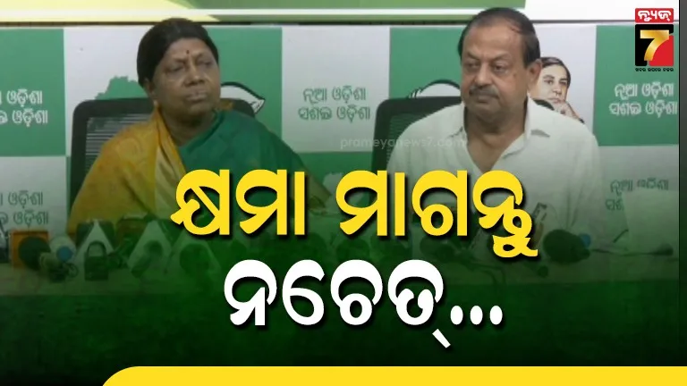 ବର୍ଷିଲା-ବିଜେଡି,-କହିଲେ-ବିଜୁ-ବାବୁ-ଜଣେ-ସ୍ୱାଧୀନତା-ସଂଗ୍ରାମୀ,-ତାଙ୍କ-ପ୍ରତି-ଏପରି-ମନ୍ତବ୍ୟ-ଅତ୍ୟନ୍ତ-ନିନ୍ଦନୀୟ