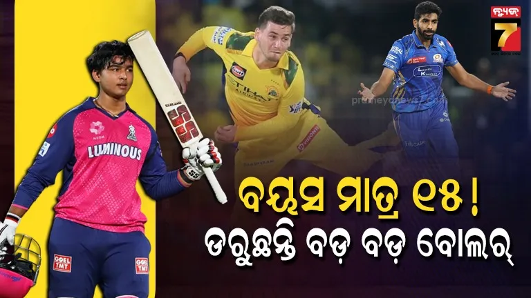 vaibhav-suryavanshi-ipl-2026:-ବୟସ-ମାତ୍ର-୧୫!-ଆଇପିଏଲ୍-୨୦୨୬-ରେ-ଏଣ୍ଟ୍ରି-ମାରିଲେ-ବୈଭବ-ସୂର୍ଯ୍ୟବଂଶୀ,-ଗ୍ୟାରୀ-ସୋବର୍ସଙ୍କ-ସହ-ହେଉଛି-ତୁଳନା