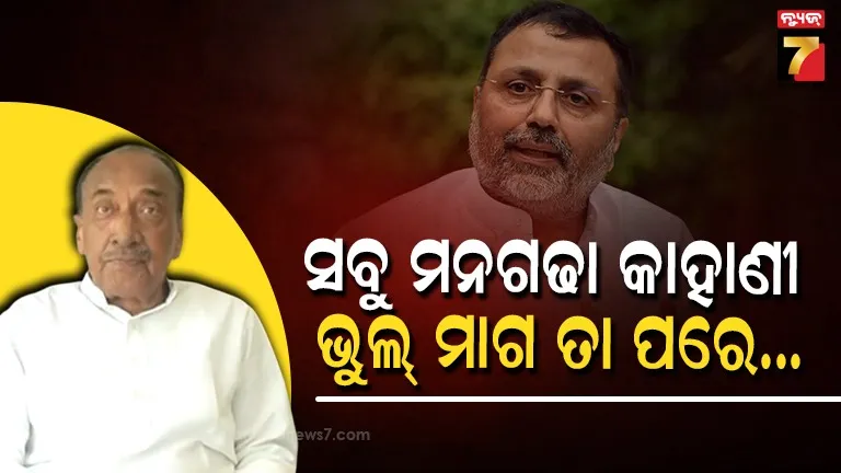 bijay-on-biju-row:-ସାଂସଦଙ୍କ-ଠାରୁ-ଏଭଳି-ମନ୍ତବ୍ୟ-ଆଶା-କରାଯାଏନି,-ବର୍ଷିଲେ-ବରିଷ୍ଠ-ରାଜନେତା