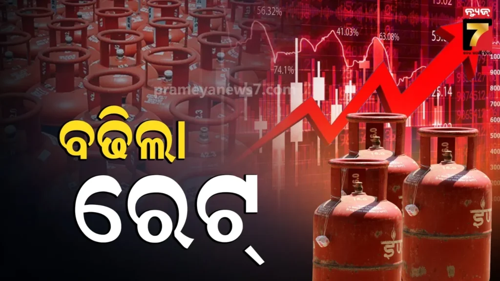 ବଢିଗଲା-lpg-ସିଲିଣ୍ଡର-ଦାମ୍,-ଏବେ-ଏତେ-ଟଙ୍କା-ମହଙ୍ଗା-:-ଚିନ୍ତାରେ-ବ୍ୟବସାୟୀ