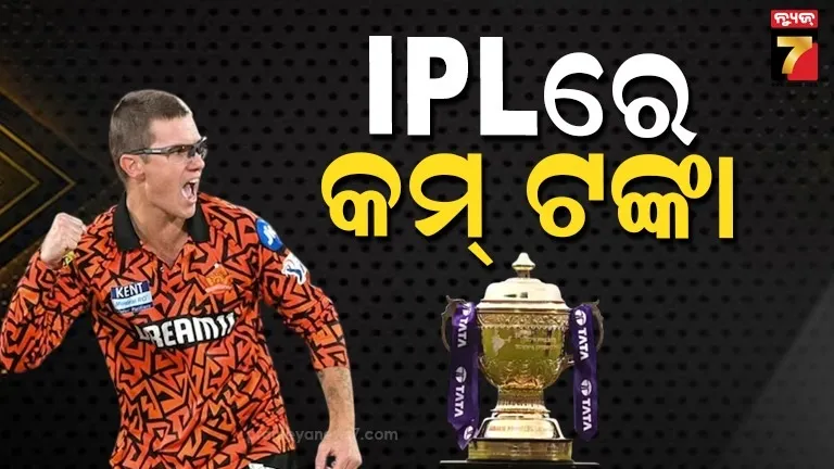 ipl-ଛାଡ଼ି-pslକୁ-ବାଛିଲେ-ଆଡମ-ଜାମ୍ପା,-କହିଲେ-ଇଣ୍ଡିଆ-ଲିଗକୁ-ନେଇ-କଲେ-ସଙ୍ଗୀନ-ଅଭିଯୋଗ