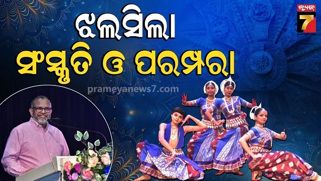 utkal-diwas:-ଏନ୍‌ଟିପିସି-ଦର୍ଲିପାଲିରେ-ପାଳିତ-ହୋଇଛି-ଉତ୍କଳ-ଦିବସ-୨୦୨୬