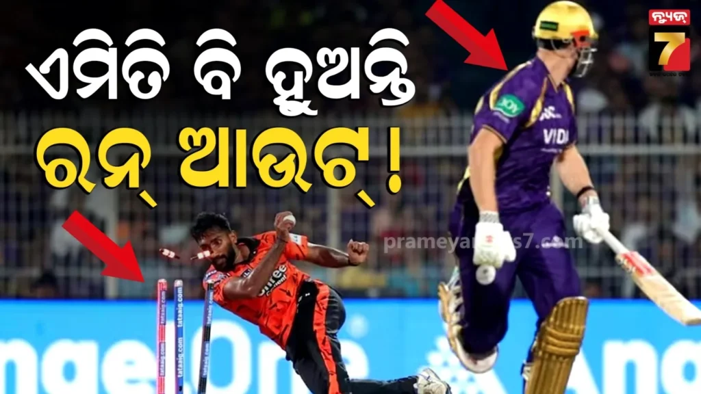 srh-vs-kkr-:୨୫-କୋଟିର-ଖେଳାଳି-ଏମିତି-ହେଲେ-ରନ୍-ଆଉଟ୍,-ଦେଖନ୍ତୁ-ଭିଡିଓ….