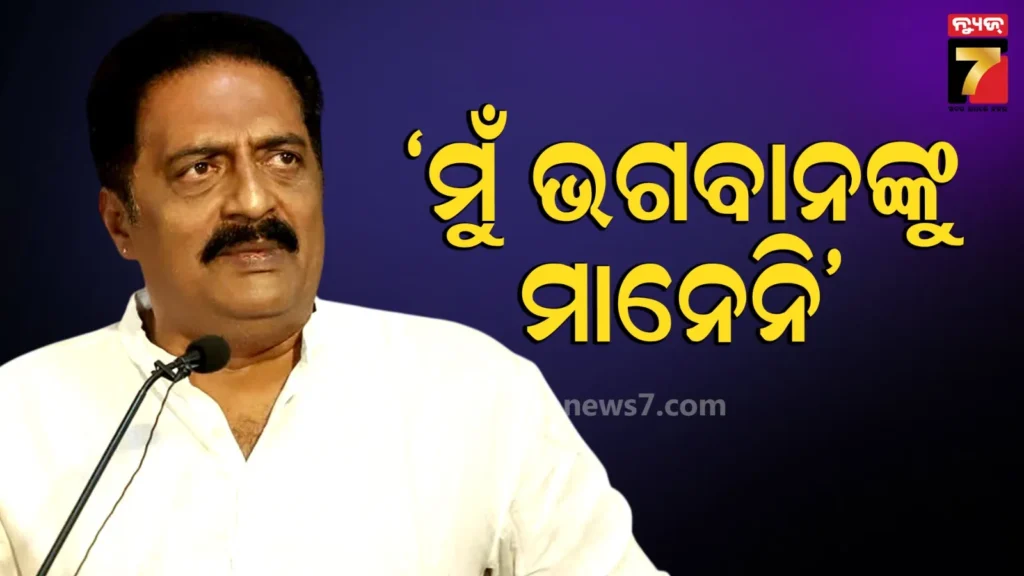 prakash-raj-post:-ମାଆଙ୍କ-ଅନ୍ତିମ-ସଂସ୍କାରକୁ-ନେଇ-ଟ୍ରୋଲ-ହେଲେ-ପ୍ରକାଶ-ରାଜ,-ୟୁଜର୍ସ-ଦେଲେ-କଡା-ଜବାବ୍
