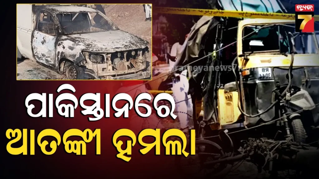 terrorist-attack-in-pakistan:-ପାକିସ୍ତାନରେ-ଆତ୍ମଘାତୀ-ହମଲା-;-ଥାନାରେ-ପିଟି-ହେଲା-ବିସ୍ଫୋରକ-କାର,-ଚାଲିଗଲା-୫-ଜୀବନ