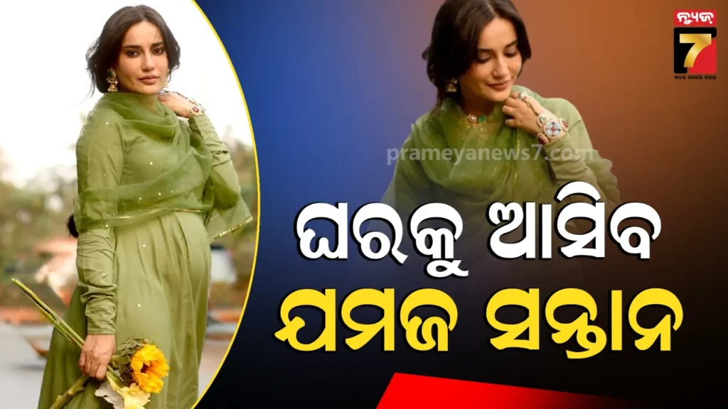 surbhi-jyoti:-ଯମଜ-ସନ୍ତାନର-ମାଆ-ହେବ-ସୁରଭି-!-ପ୍ଲାଣ୍ଟ-କଲେ-ବେବି-ବମ୍ପ