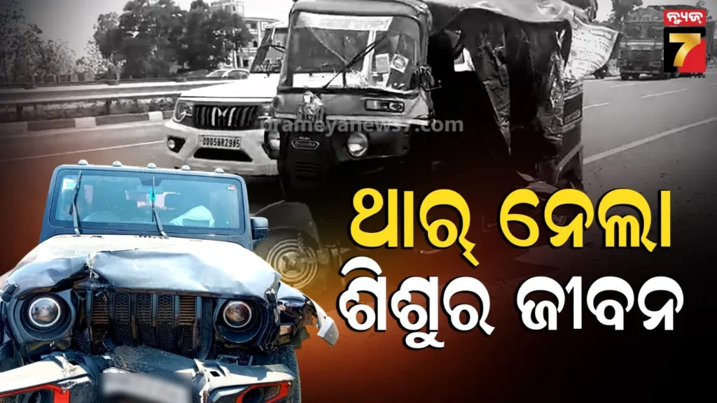 ଦ୍ରୁତଗତିରେ-ଆସିଲା,-ପିଟିଦେଇ-ଚାଲିଗଲା.-ଗୋଟିଏ-ପରିବାରର-ଜଣେ-ମୃତ,-୫-ଗୁରୁତର