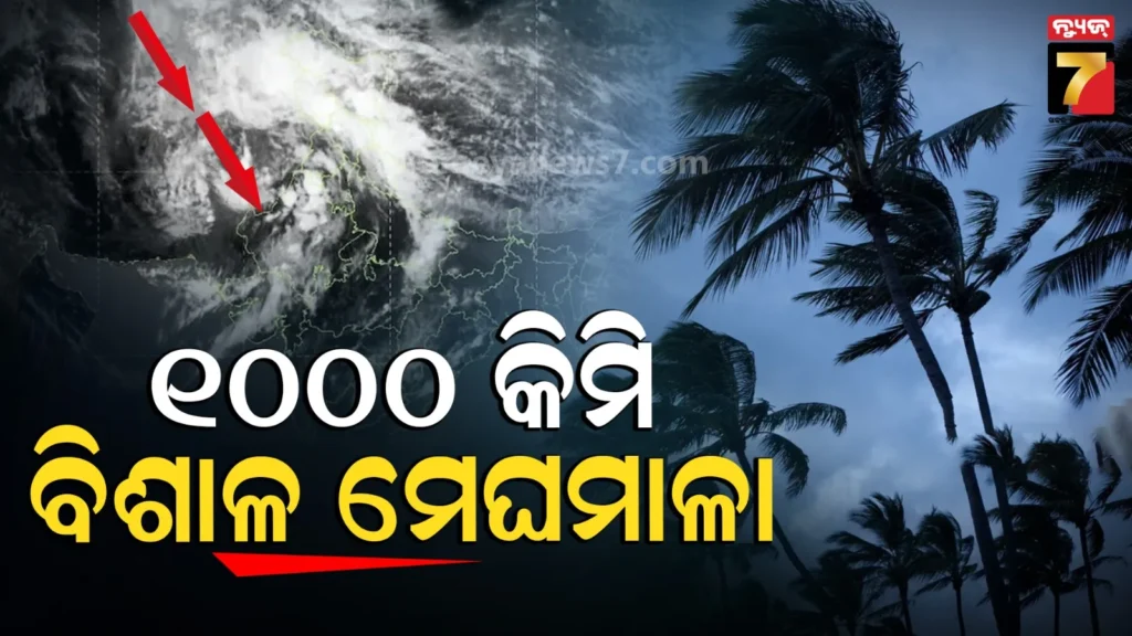 imd-alert:-ପାକିସ୍ତାନରୁ-ଭାରତ…-ମାଡ଼ିଆସୁଛି-ଶକ୍ତିଶାଳୀ-ଝଡ଼,-ଆକାଶରେ ୧୦୦୦ କିଲୋମିଟର-ଯାଏଁ-ବିଶାଳ-ମେଘ-ସମୂହ