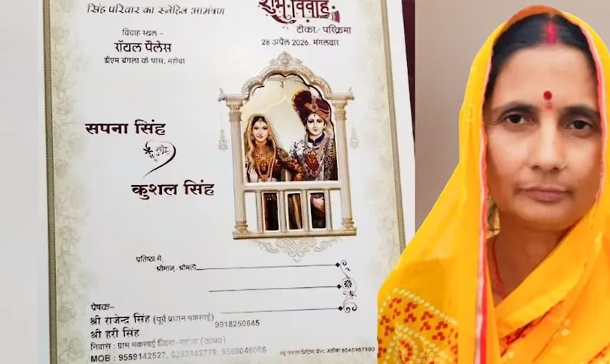 ଭଗବାନଙ୍କୁ-ଝିଅର-ବିବାହ-କାର୍ଡ-ଅର୍ପଣ-କରିବା-ସମୟରେ-ଅଘଟଣ-!-ଚାଲିଗଲା-ମାଆର-ଜୀବନ