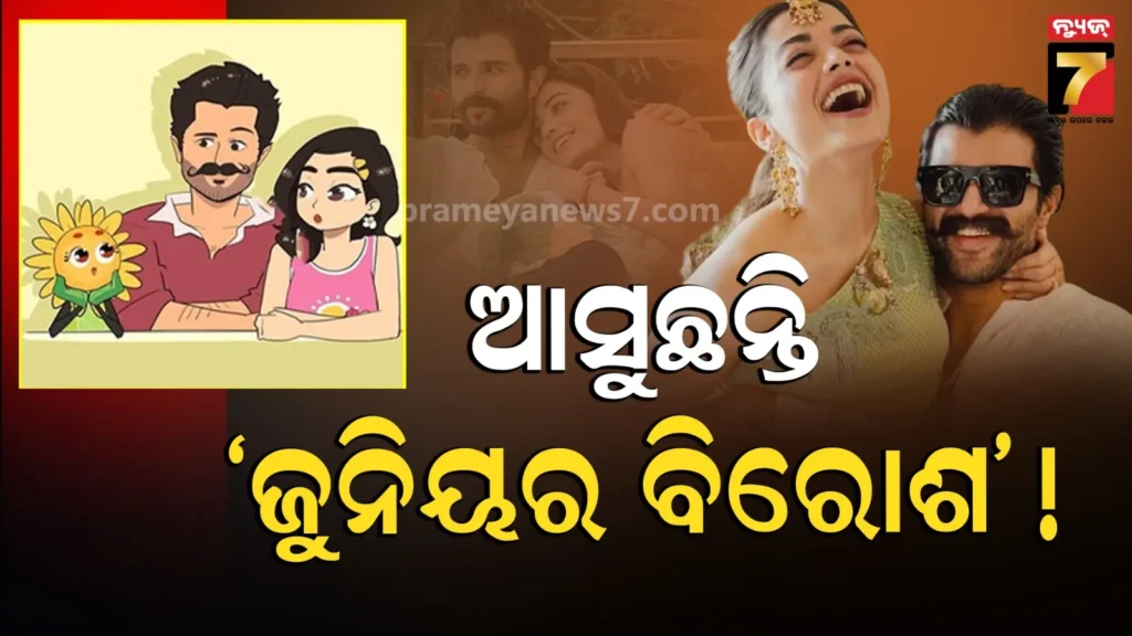 rashmika-mandanna-pregnant:-ବିବାହର-ମାସକ-ପରେ-ରଶ୍ମିକା-ପ୍ରେଗନେଣ୍ଟ-!-ଇନଷ୍ଟାଗ୍ରାମରେ-ସେୟାର-କଲେ-ଭିଡିଓ…
