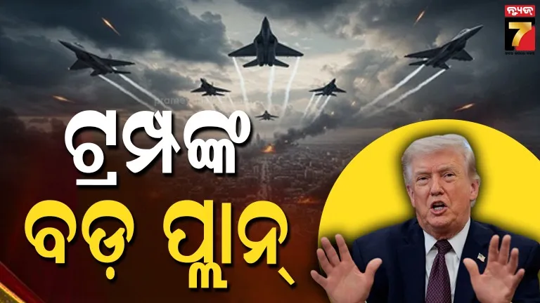 us-defence-budget:-ଆମେରିକା-ଇତିହାସର-ସବୁଠାରୁ-ବଡ-ପ୍ରତିରକ୍ଷା-ବଜେଟ୍-ପାଇଁ-ଦାବି-କଲେ-ଟ୍ରମ୍ପ