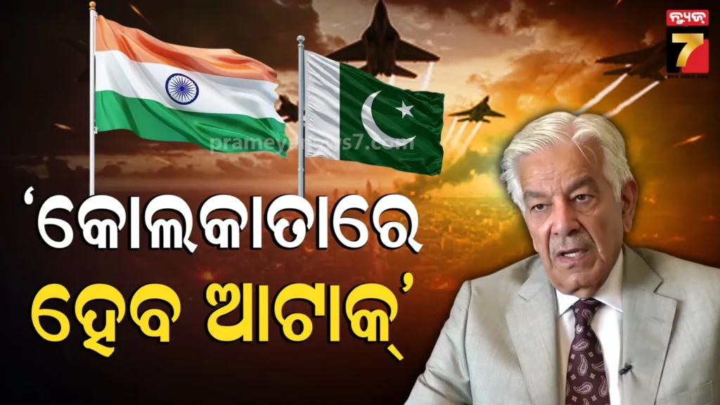 ଆତଙ୍କୀ-ଦେଶର-ଫୁଟାଣି-!-ଦିଲ୍ଲୀ-ଏବଂ-ମୁମ୍ବାଇ-ପରେ-କୋଲକାତା-ଉପରେ-କରିବ-ଆଟାକ୍