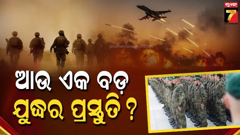 ବିଦେଶ-ଯାଇପାରିବେ-ନାହିଁ-୧୭ରୁ-୪୫-ବର୍ଷୀୟ-ପୁରୁଷ,-ବଡ଼-ଯୋଜନା-କରୁଛି-କି-ଜର୍ମାନୀ-?