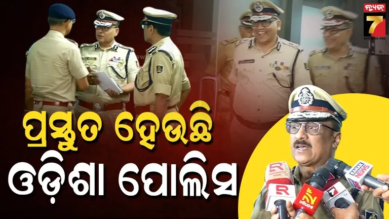 ‘ପ୍ରେସିଡେଣ୍ଟସ୍-କଲର’-ପୁରସ୍କାର-ପାଇବ-ଓଡ଼ିଶା-ପୋଲିସ,-ରାଷ୍ଟ୍ରପତିଙ୍କ-ଗସ୍ତ-ନେଇ-ଏକାଠି-ହେଲେ-ପୋଲିସ-ଅଧିକାରୀ