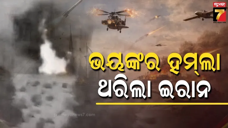 ଟ୍ରମ୍ପଙ୍କ-ଅଲ୍ଟିମେଟମ-ପୂର୍ବରୁ-ଇରାନ-ଉପରେ-ବଡ଼-ଆକ୍ରମଣ,-ଟାର୍ଗେଟରେ-ସାଉଥ-ପାର୍ସ-କ୍ଷେତ୍ର-ଏବଂ-ଏୟାରପୋର୍ଟ