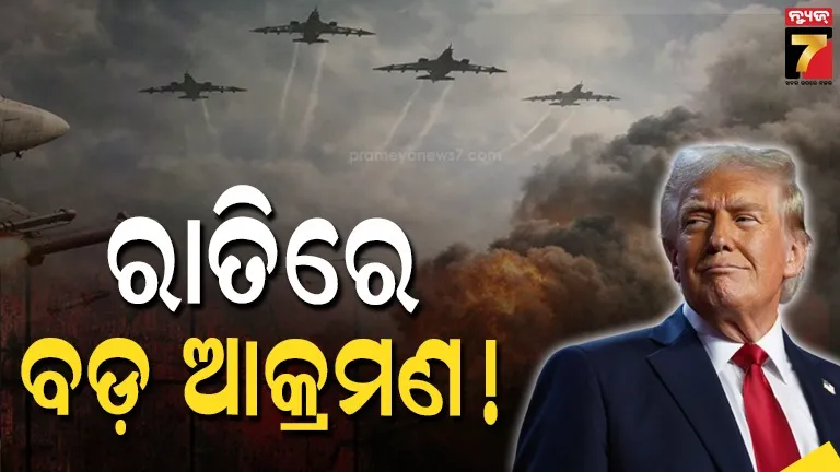 iran-war:-ଗୋଟିଏ-ରାତିରେ-ଇରାନକୁ-ଶେଷ-କରିପାରିବୁ,-ପୁଣି-ଧମକ-ଦେଲେ-ଟ୍ରମ୍ପ