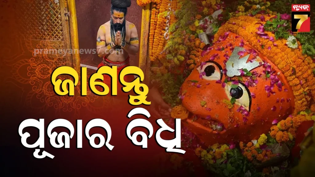 hanuman-ji:-ମଙ୍ଗଳବାରକୁ-ଭଗବାନ-ହନୁମାନଙ୍କ-ଦିନ-କାହିଁକି-କୁହାଯାଏ-?-ଜାଣନ୍ତୁ-ଏହି-ଦିନ-କ’ଣ-କ’ଣ-କରିବା-ଉଚିତ